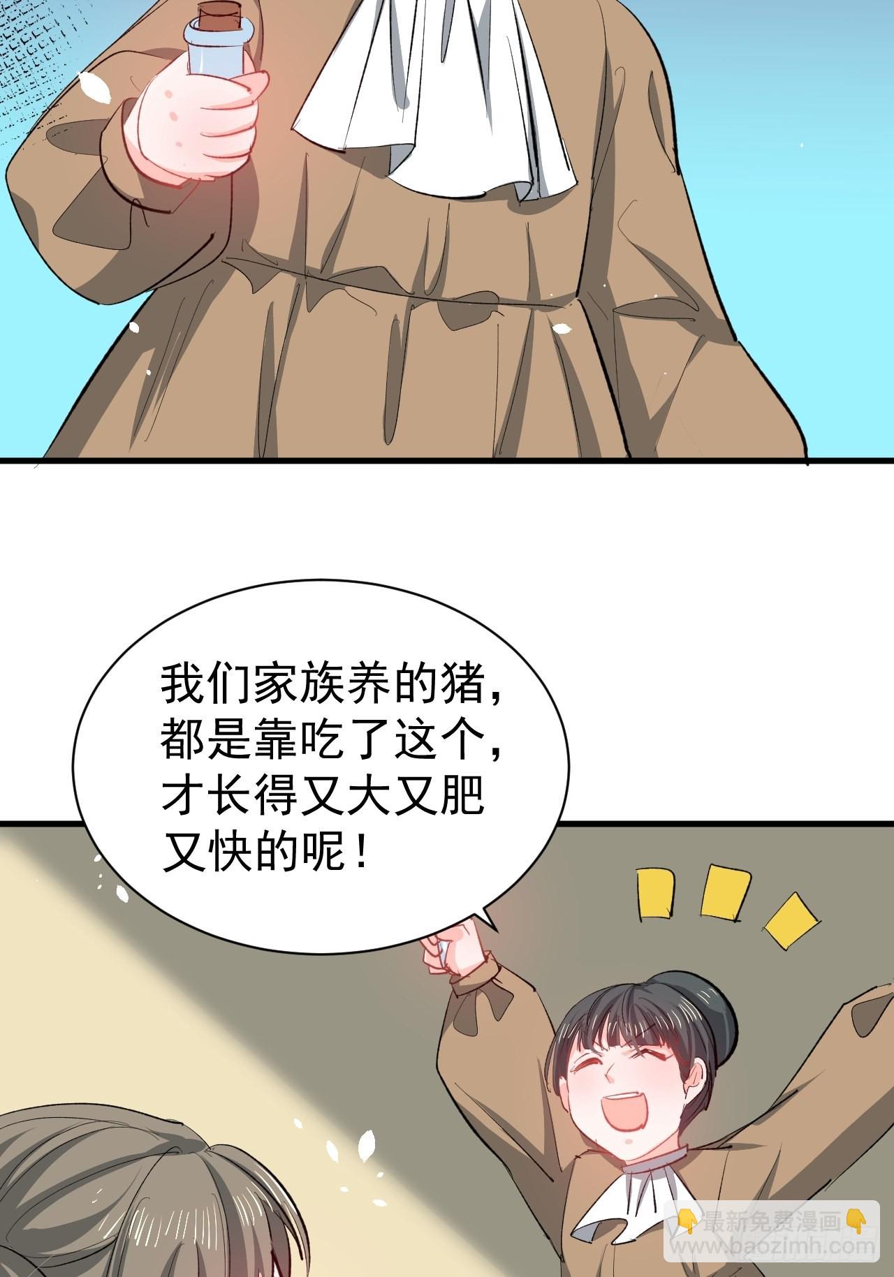 第134话曾经的真相5