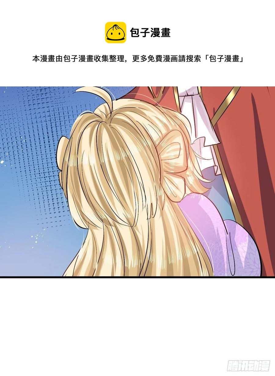 第88话 苍老药水9