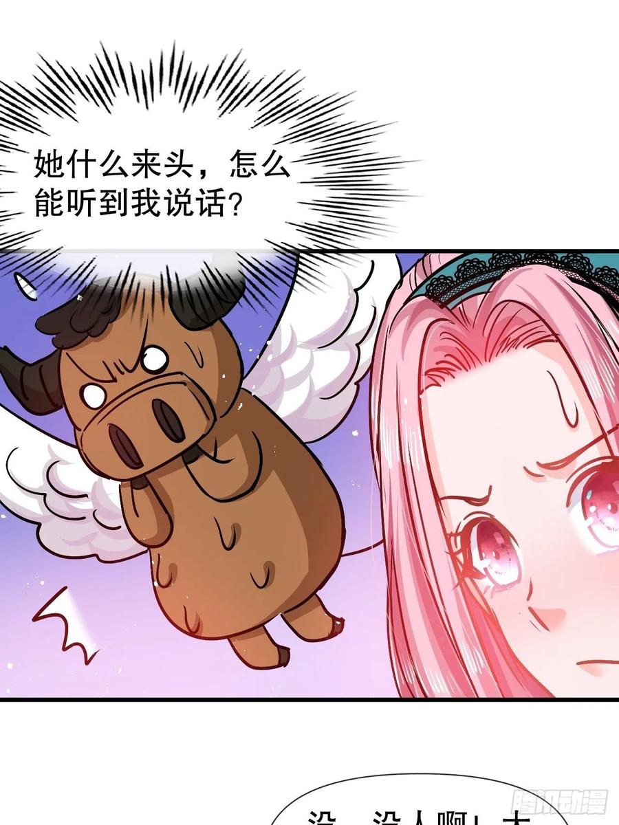第93话 求情3