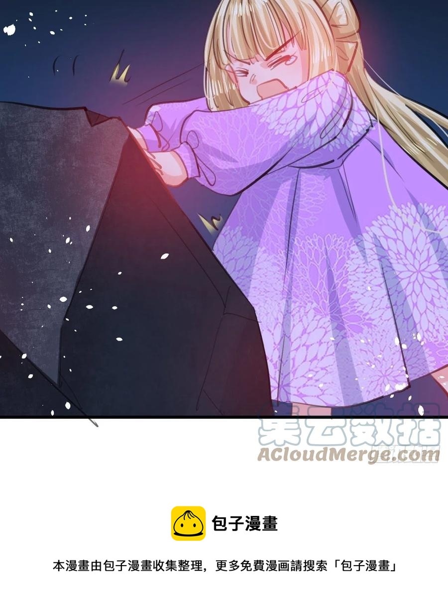 第109话 下一个死的就是你！36