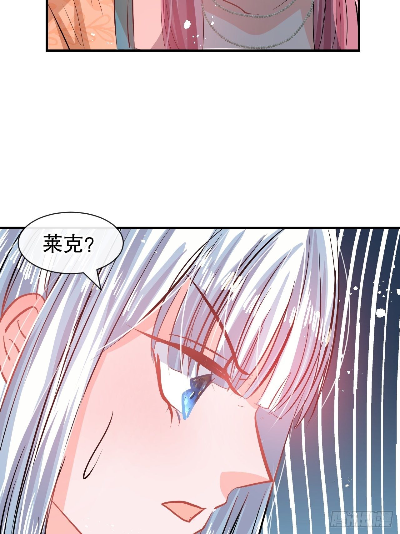 第69话 我不许你死12