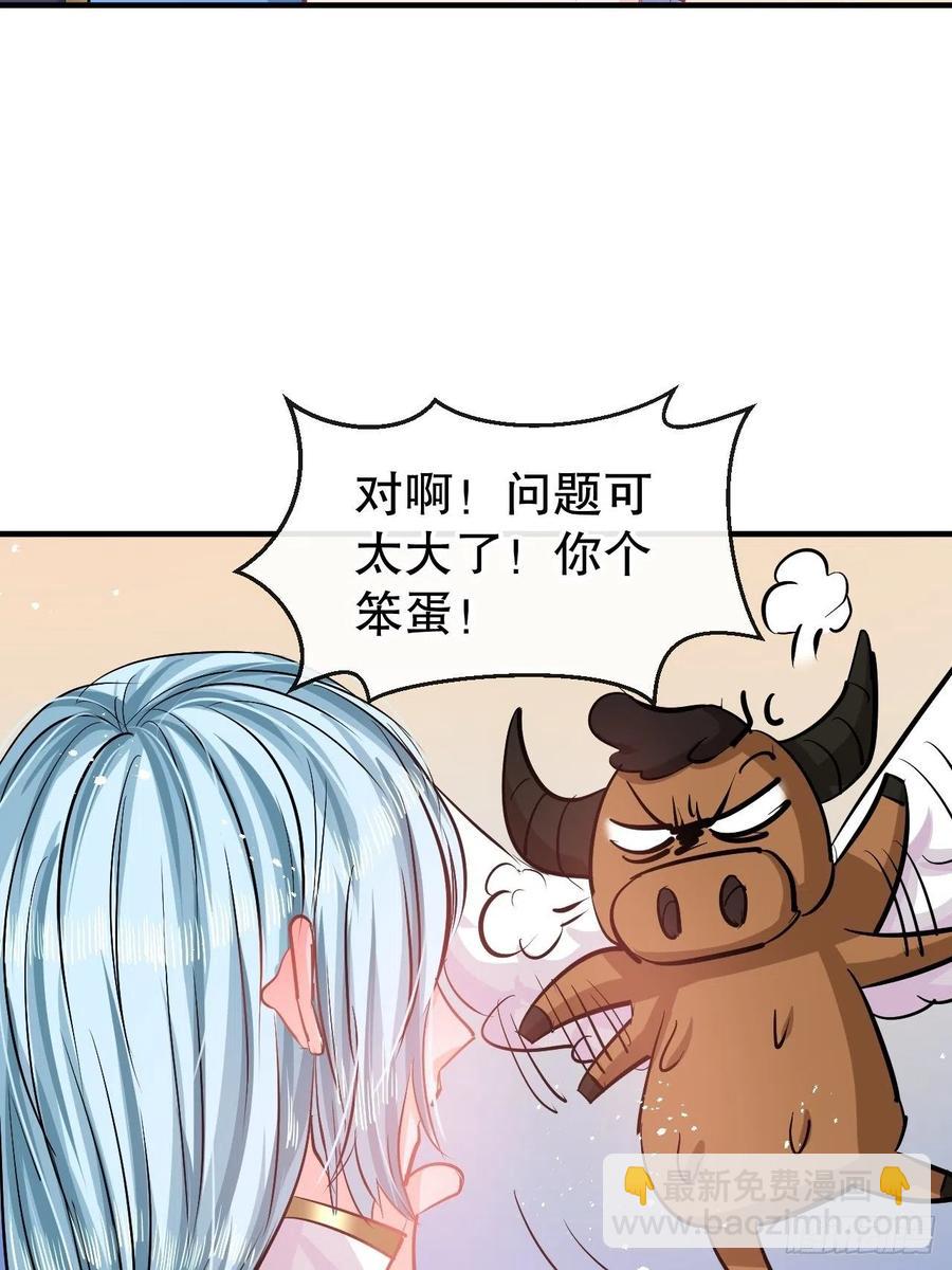 第76话 失忆道具5