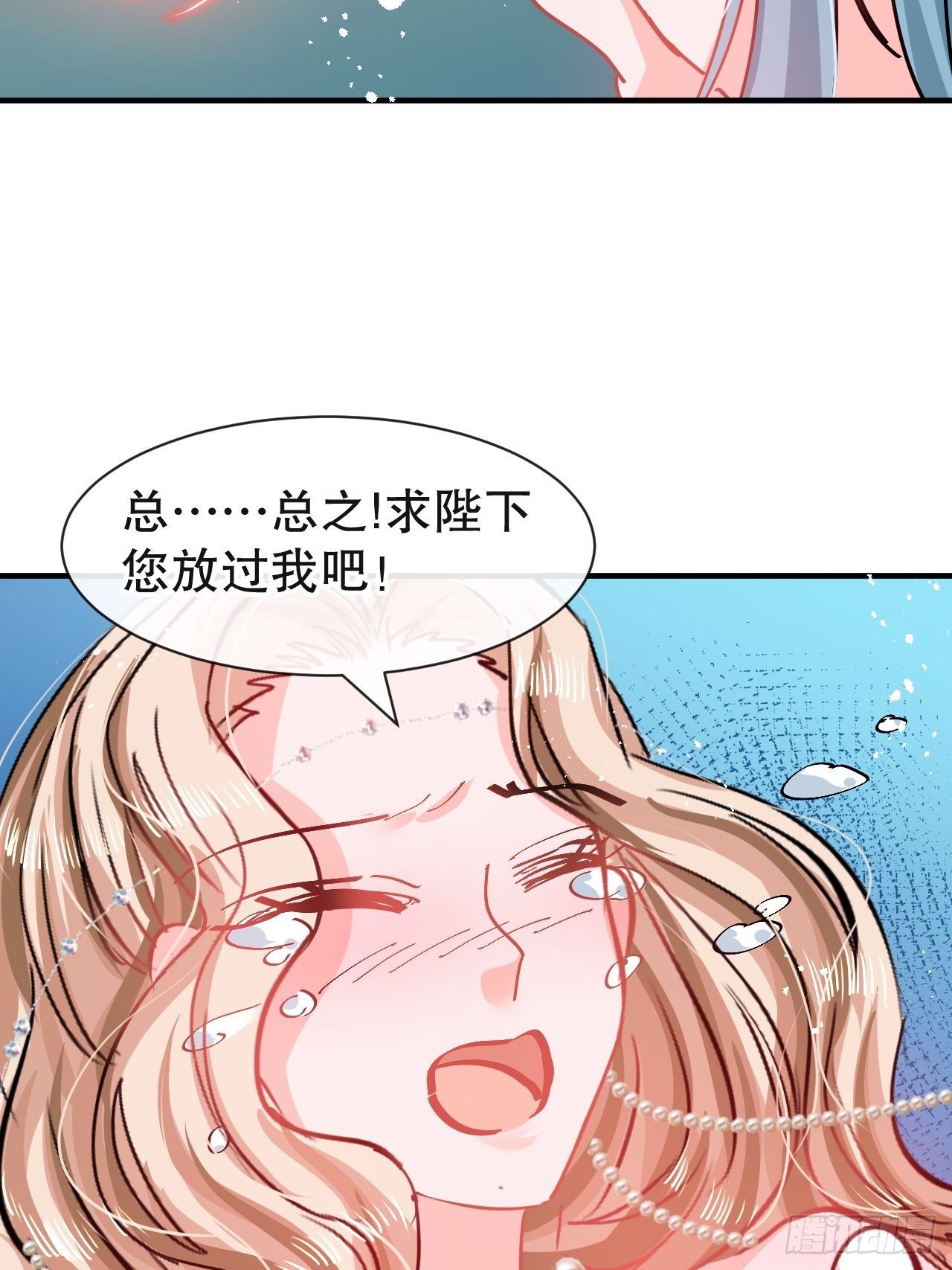 第72话 我愿意进去！25