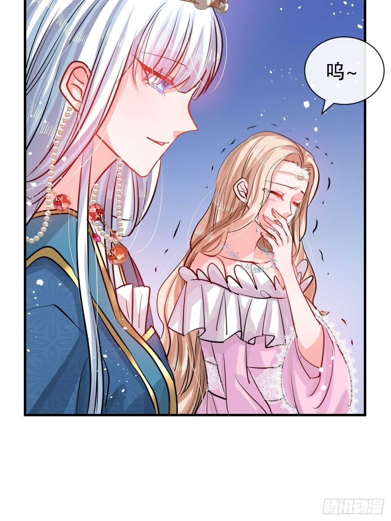 第43话 苏菲进宫21