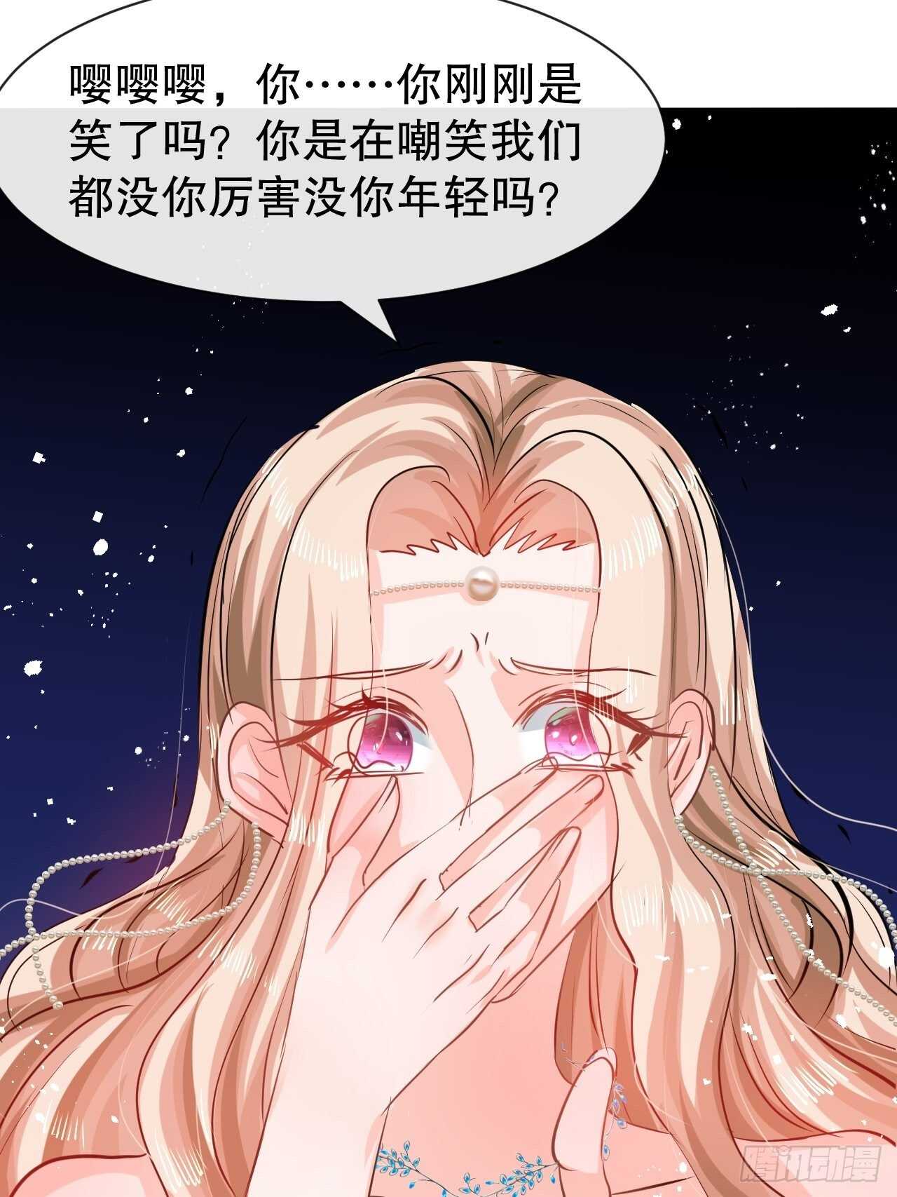 第43话 苏菲进宫38