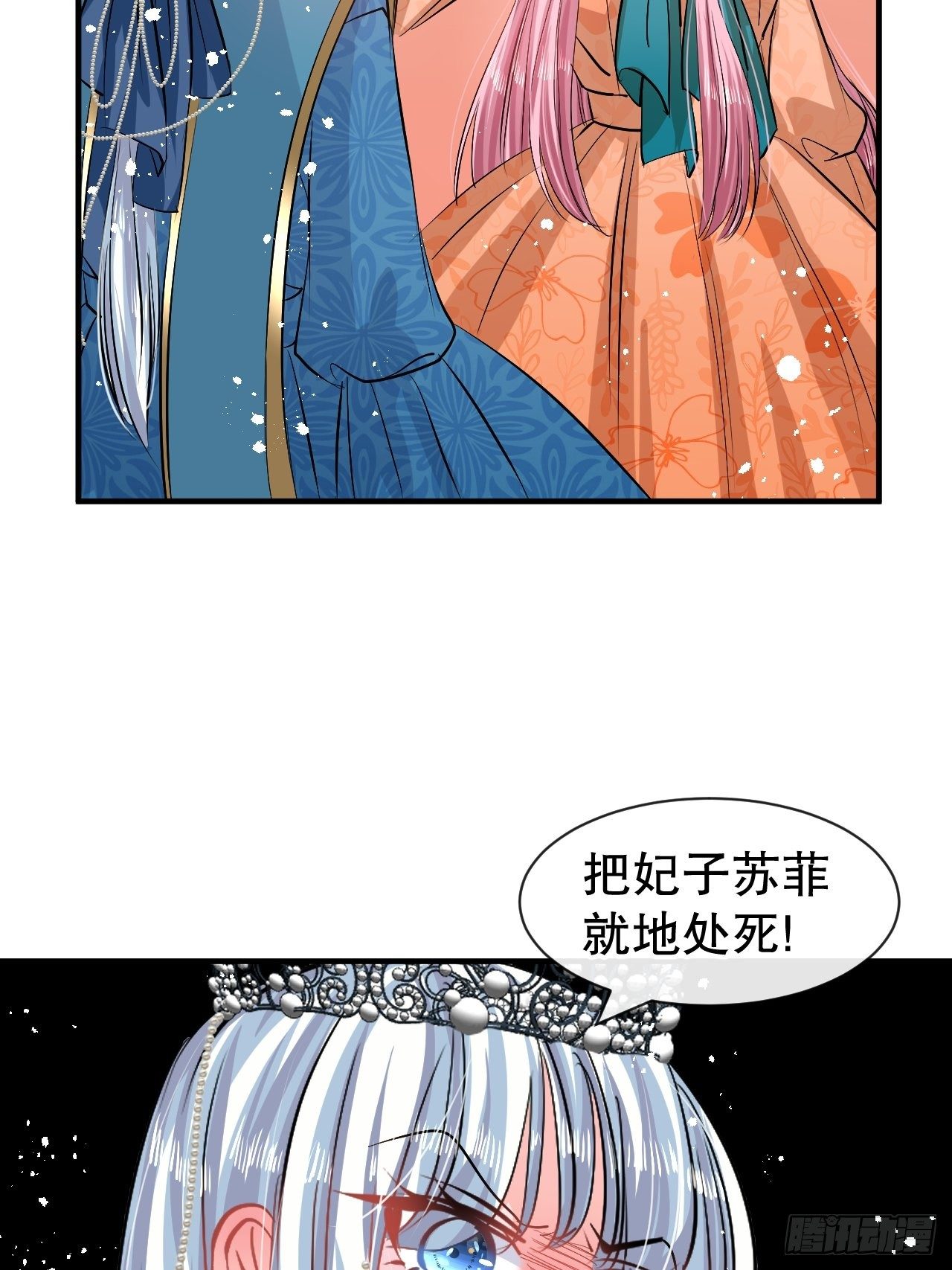 第64话 心碎的绮莉14