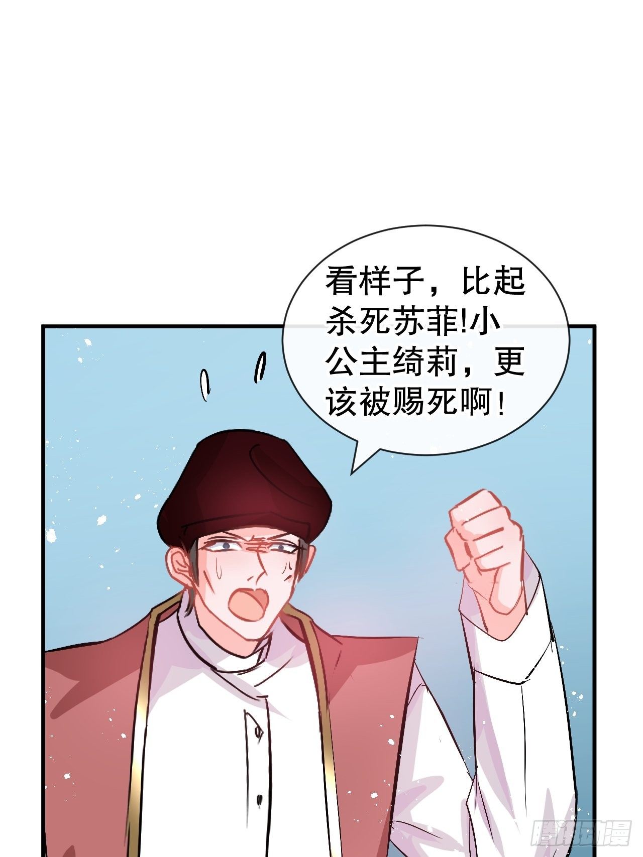 第70话 绮丽必须死29