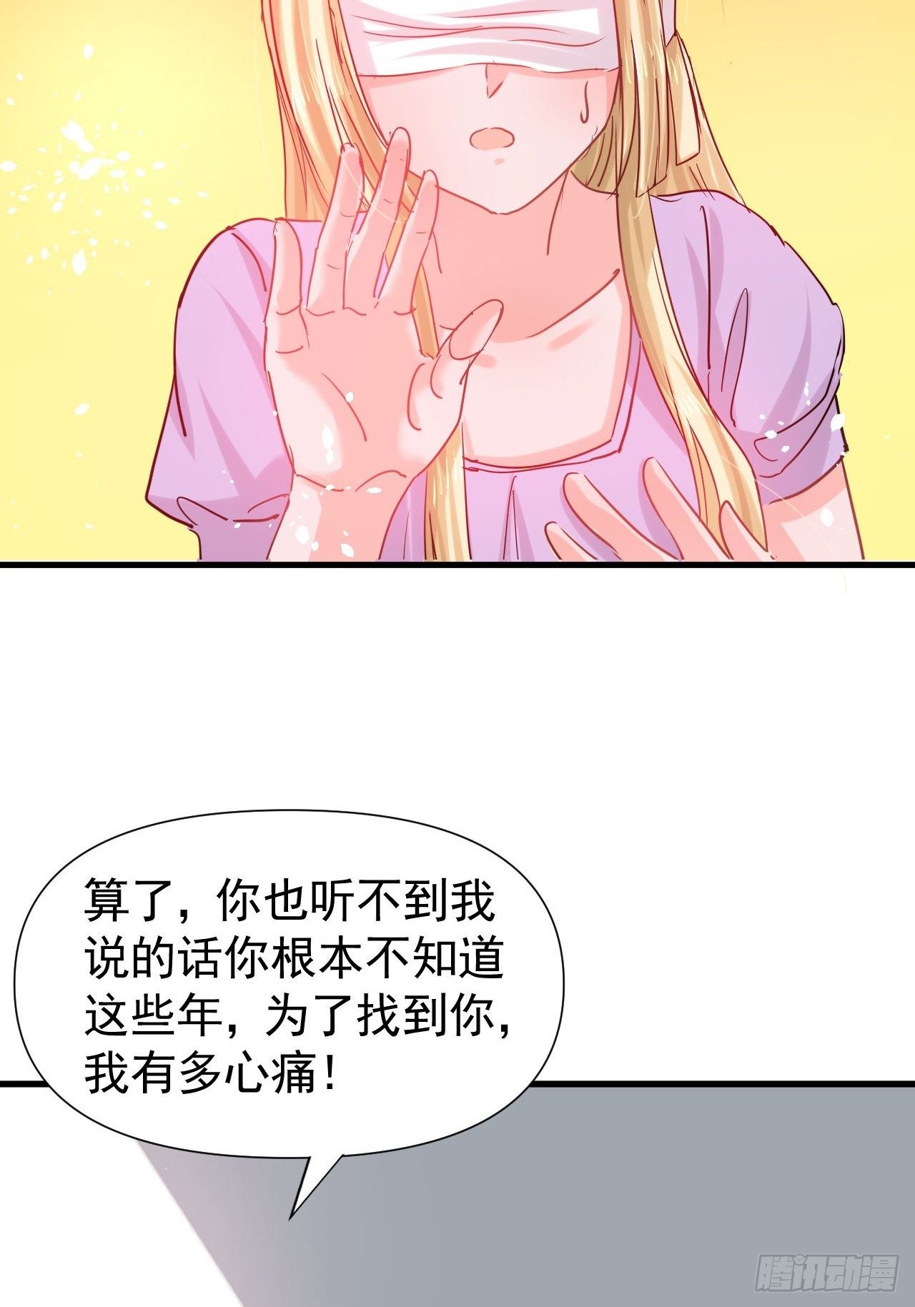第114话 刺杀23
