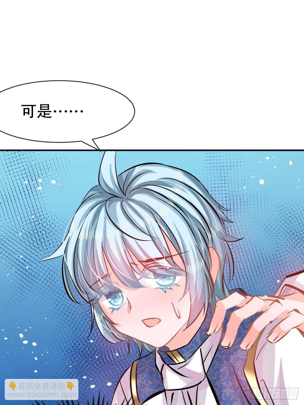 第58话12
