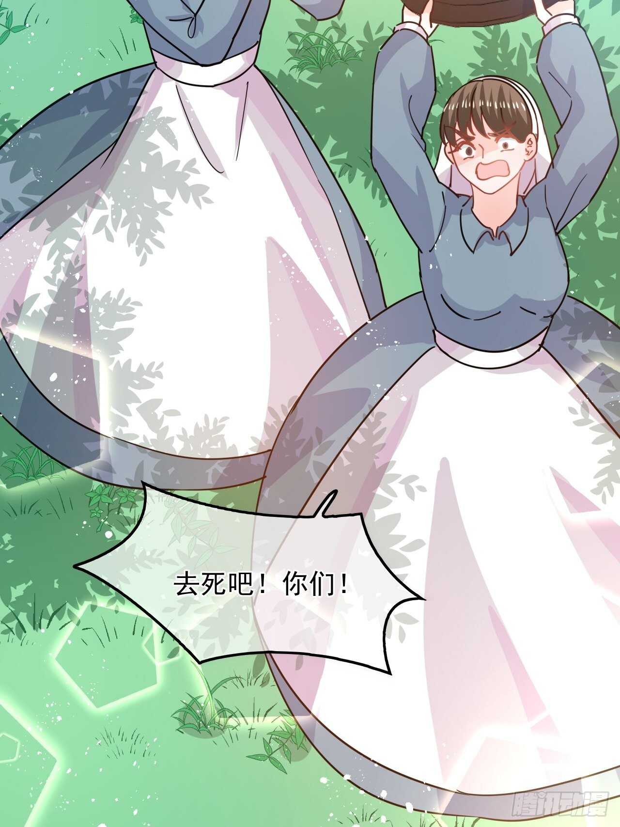第38话 小公主的第三人格36