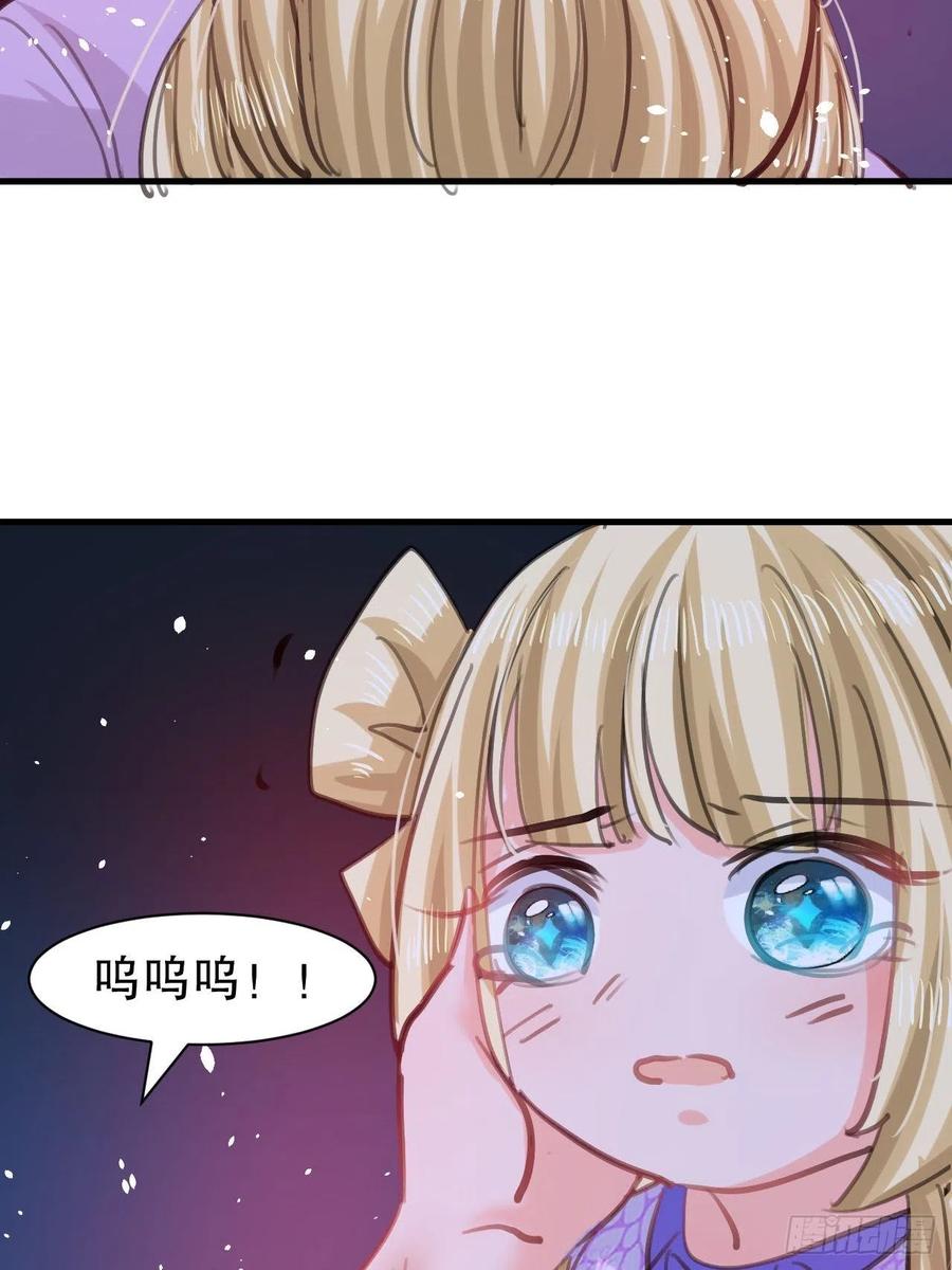 第109话 下一个死的就是你！39