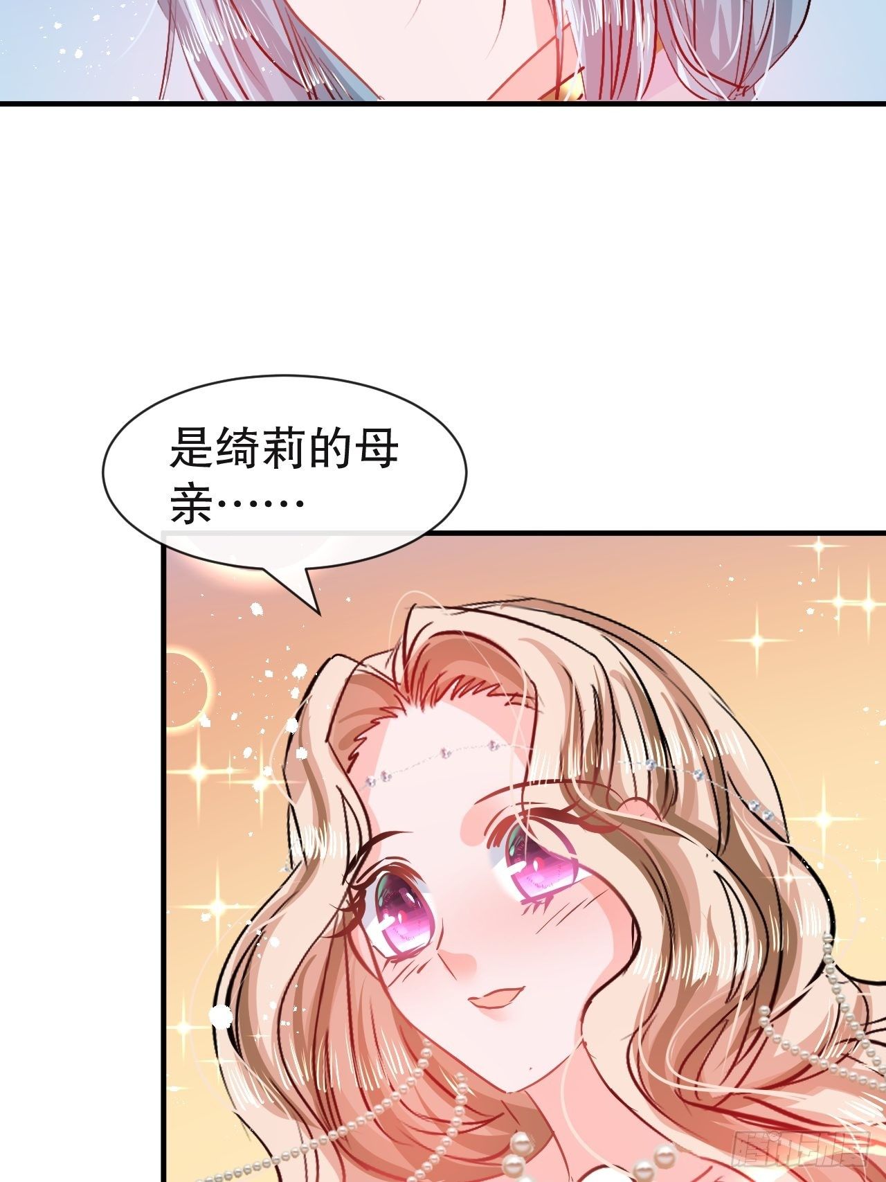 第72话 我愿意进去！4