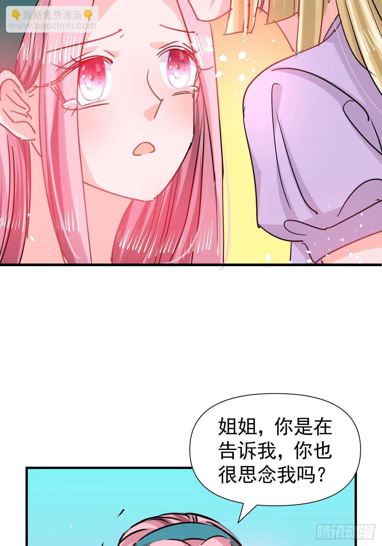 第114话 刺杀26