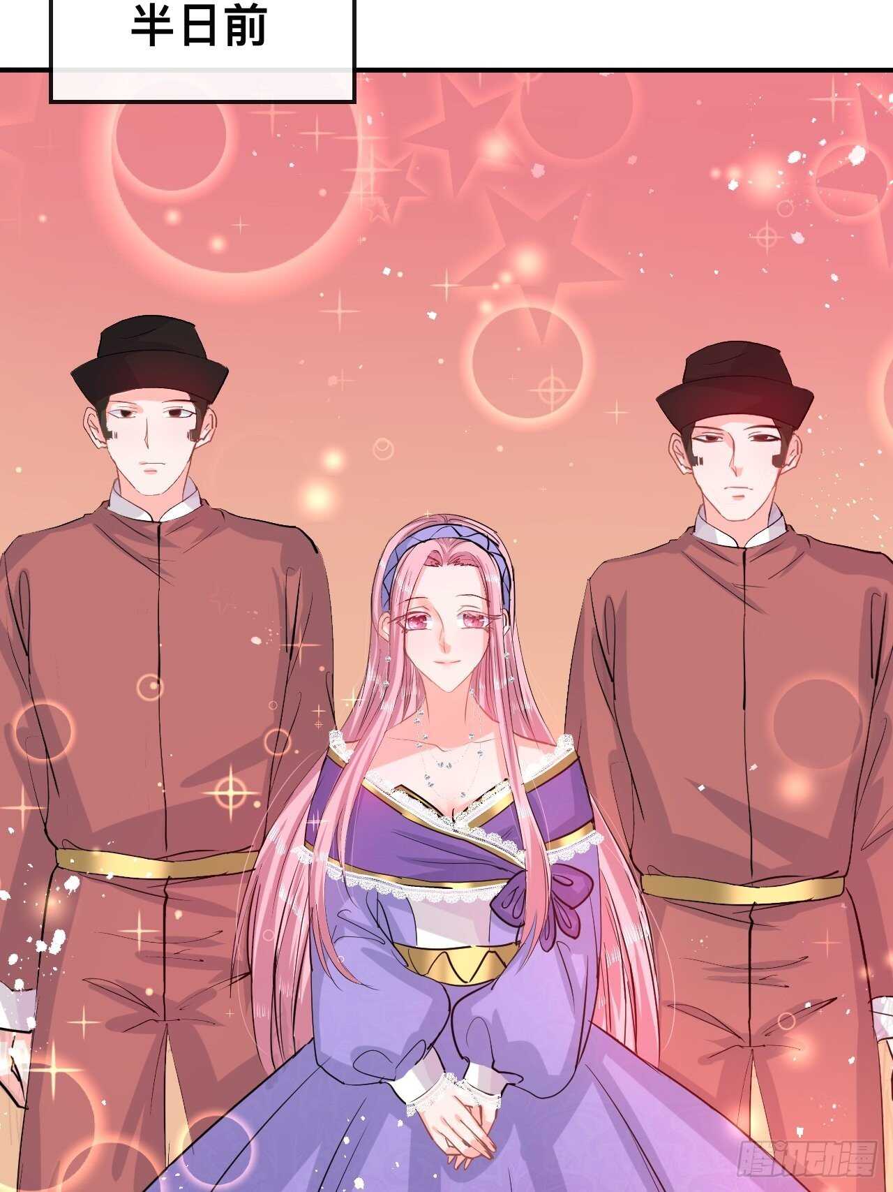 第43话 苏菲进宫15