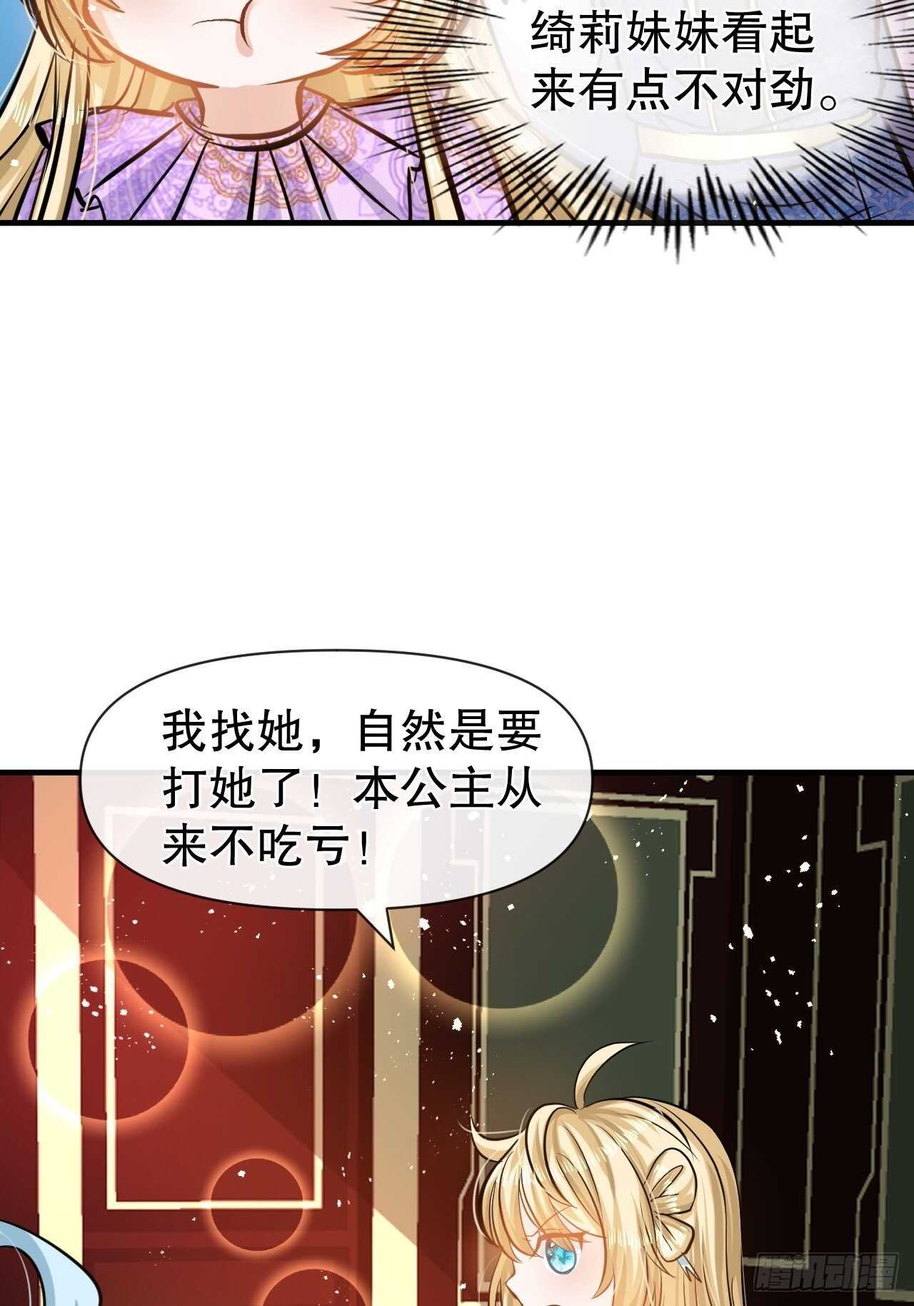 第40话 好基友一辈子30