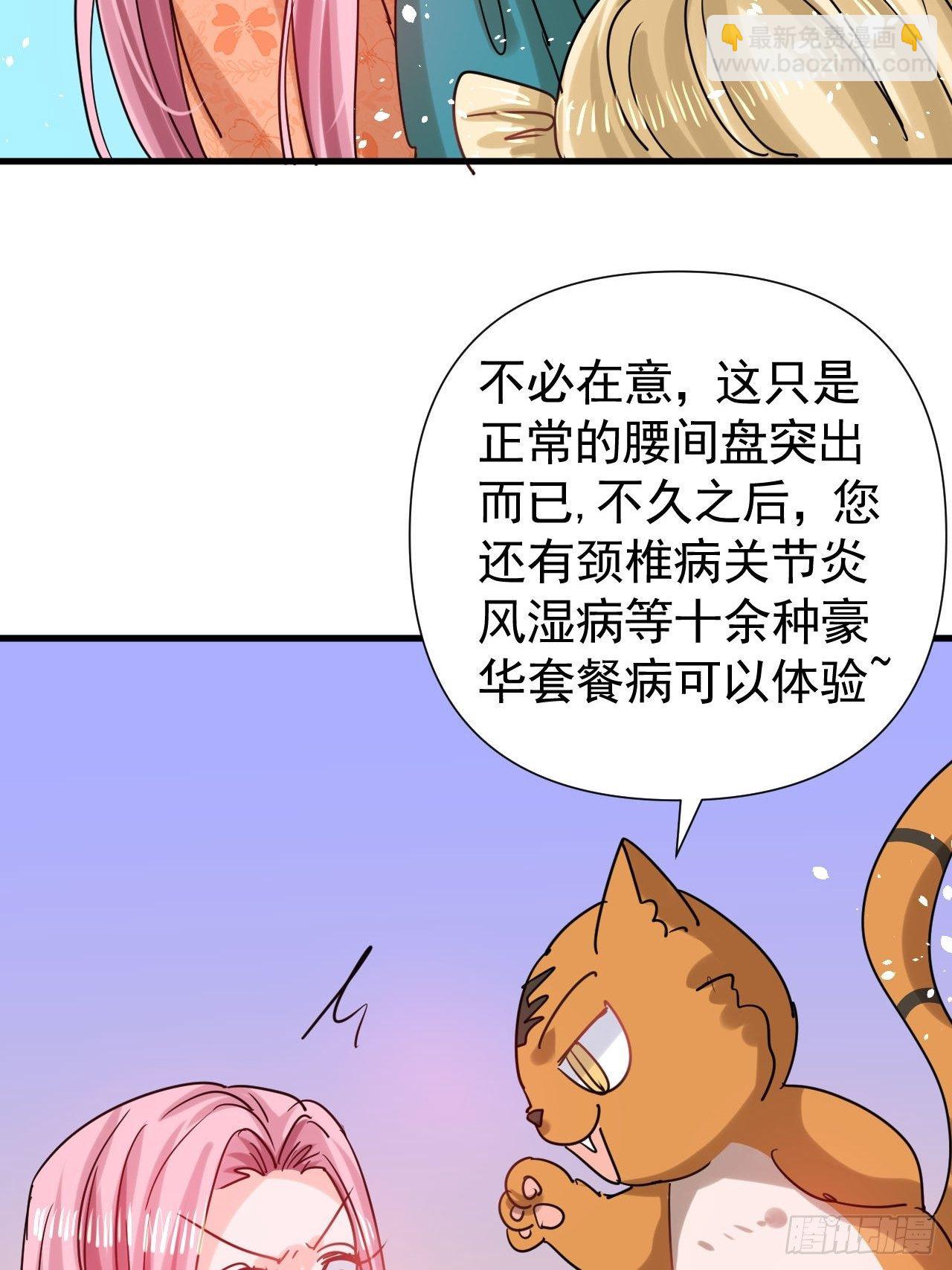 第117话 失去一半生命30