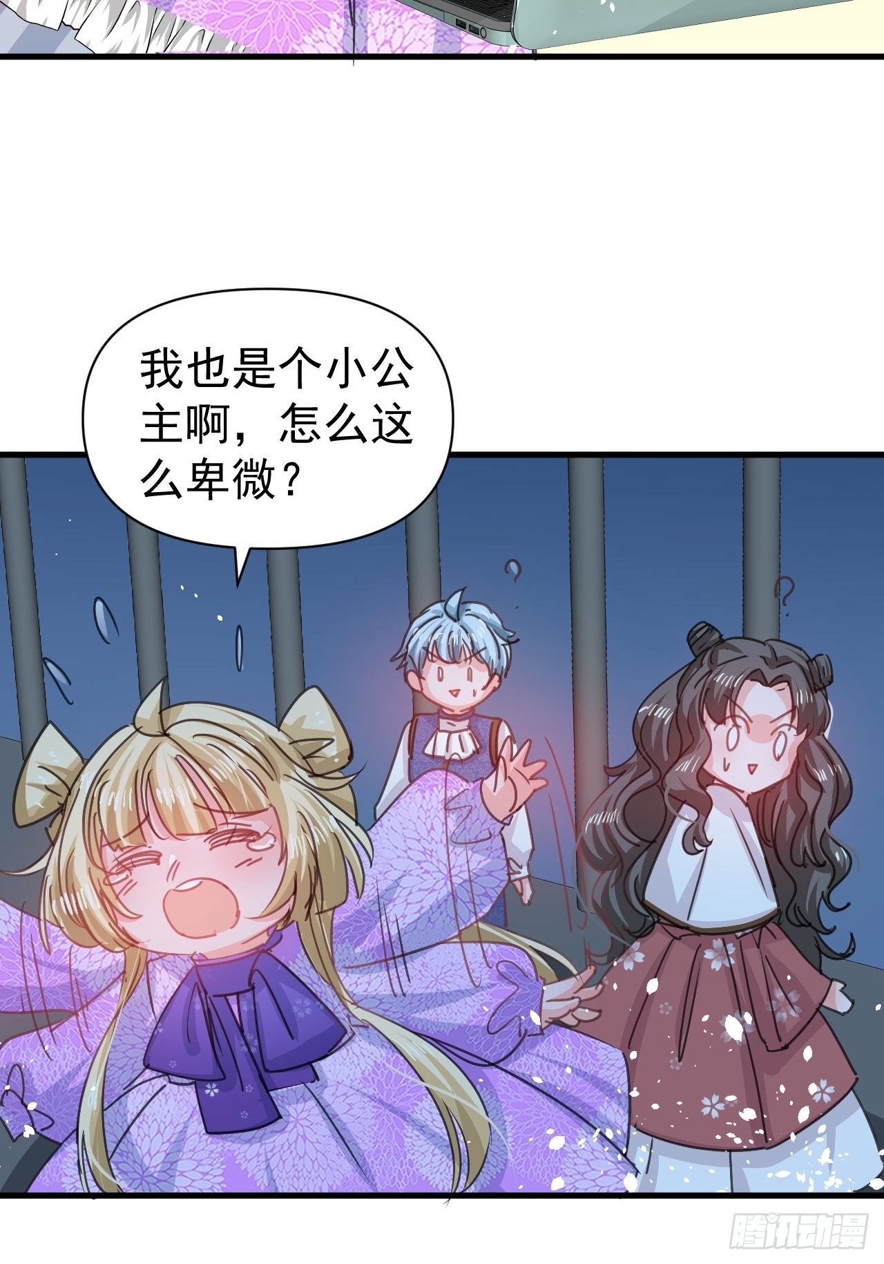第126话再次见面16
