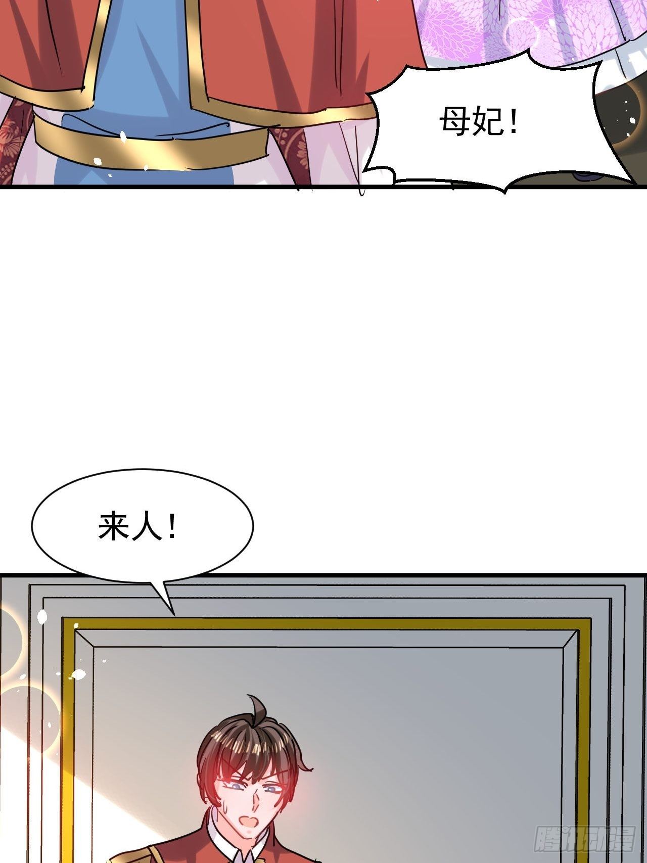 第117话 失去一半生命7