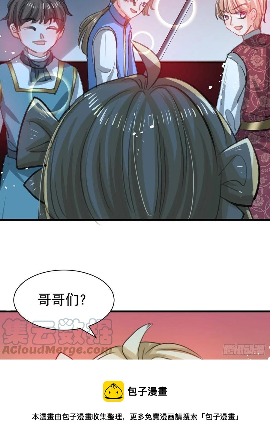 第113话 我们保护你！32
