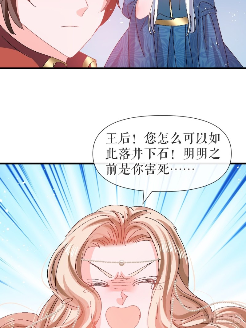第96话 审判45