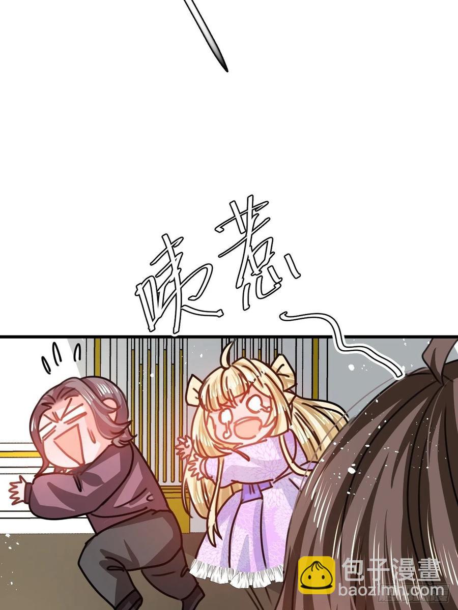 第102话 你不要过来！15