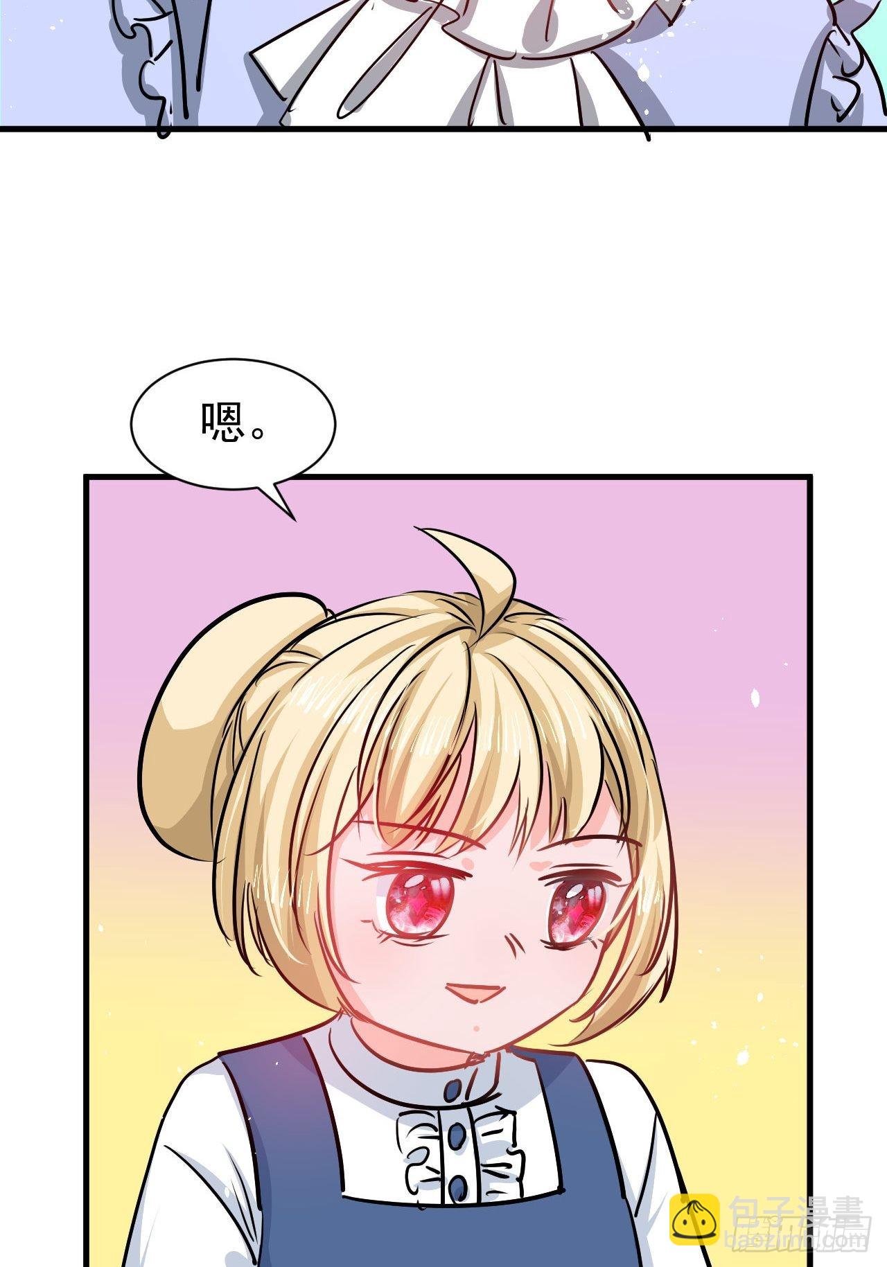 第132话另一个人格再次出现24