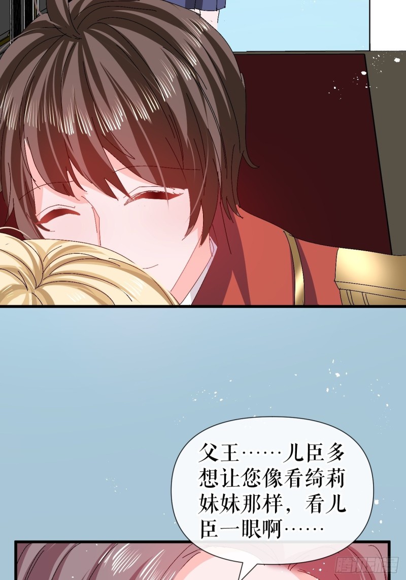 第96话 审判24