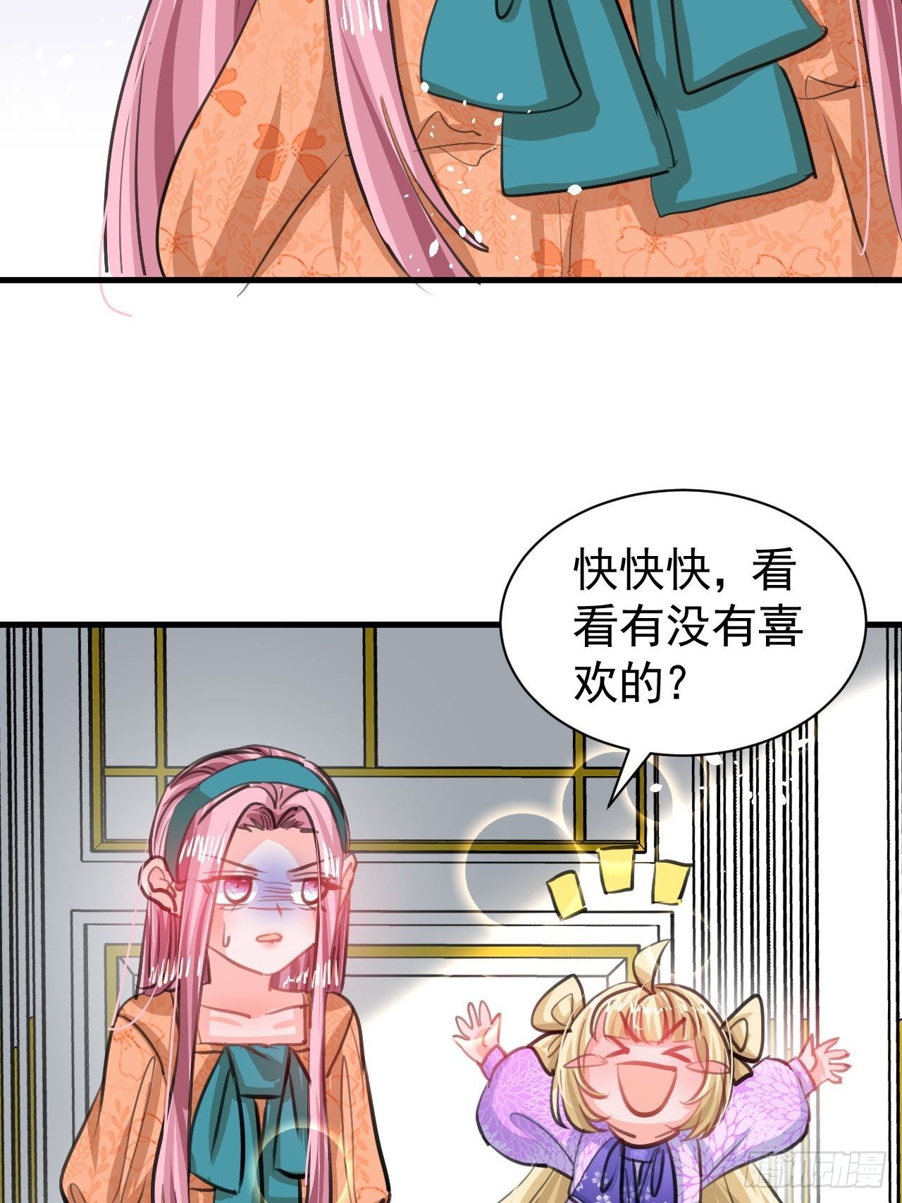 第122话 爱情不是必需品14