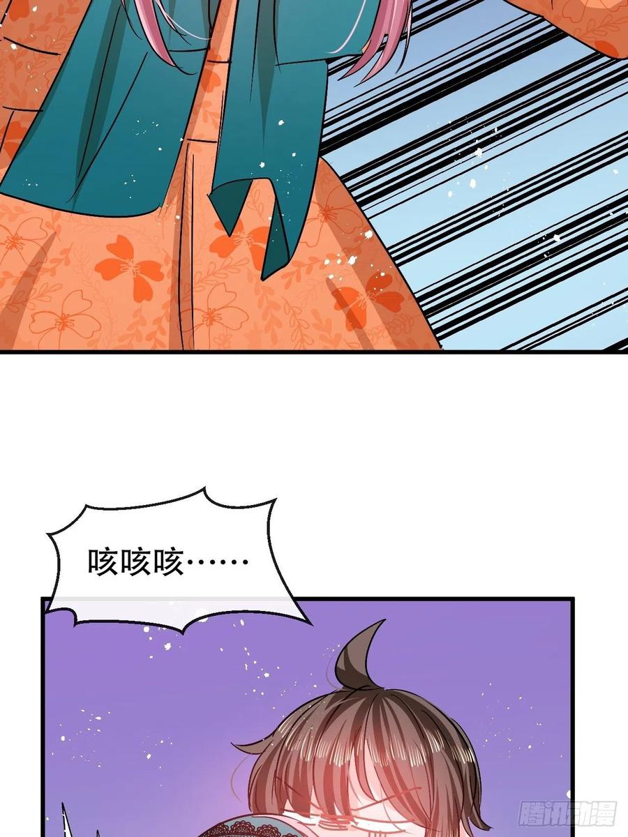 第93话 求情33
