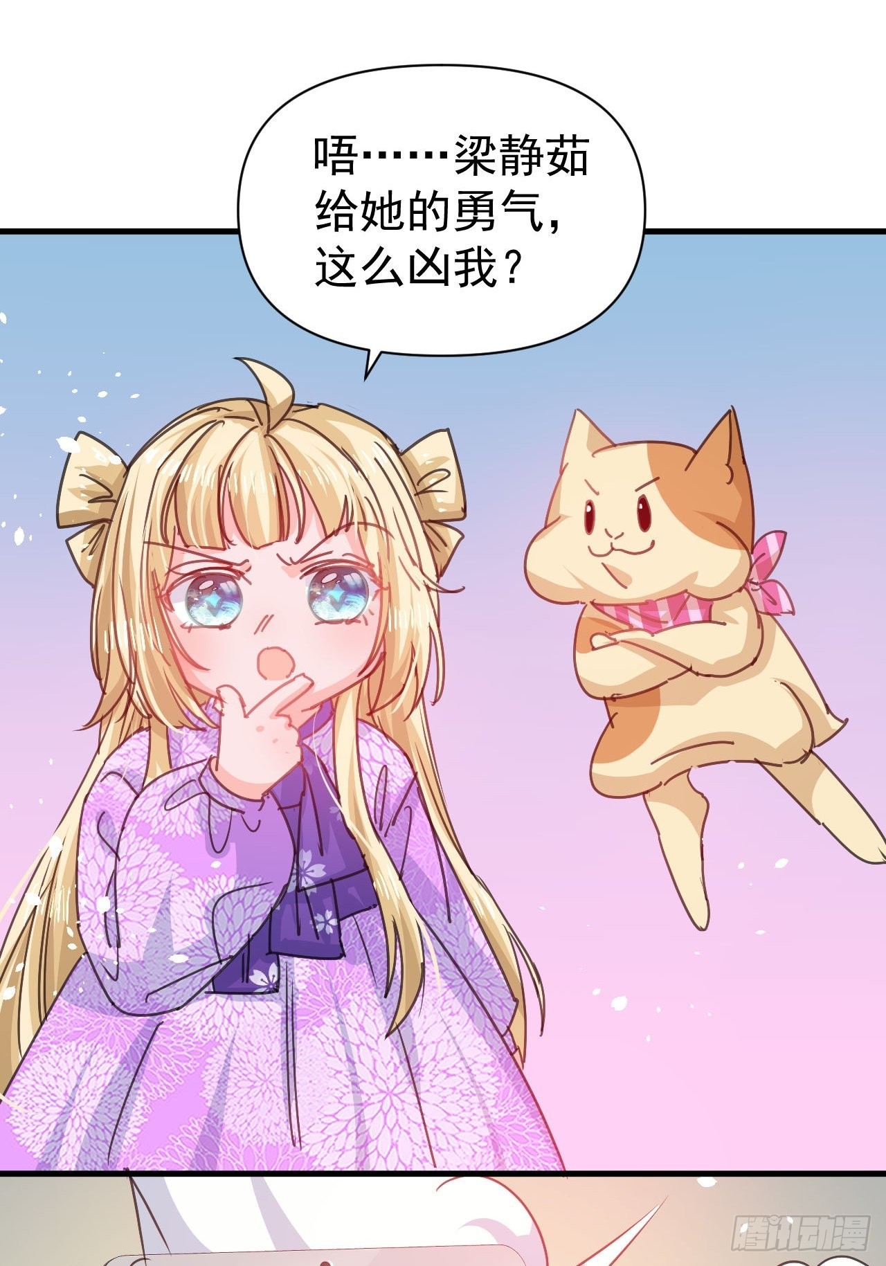 第126话再次见面12