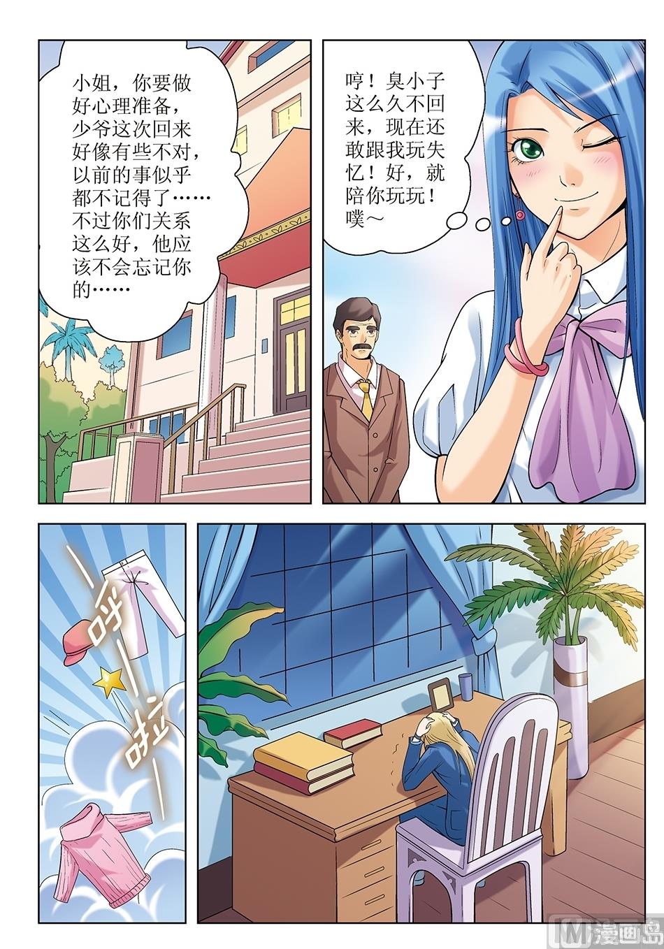 第16话2