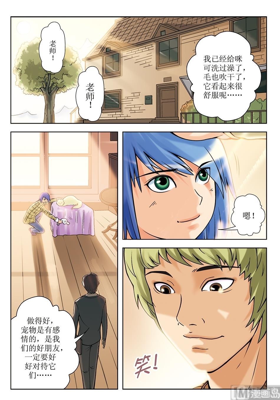 第25话2