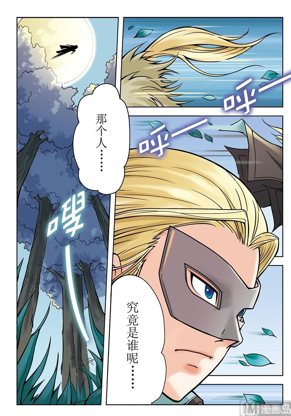 第25话1