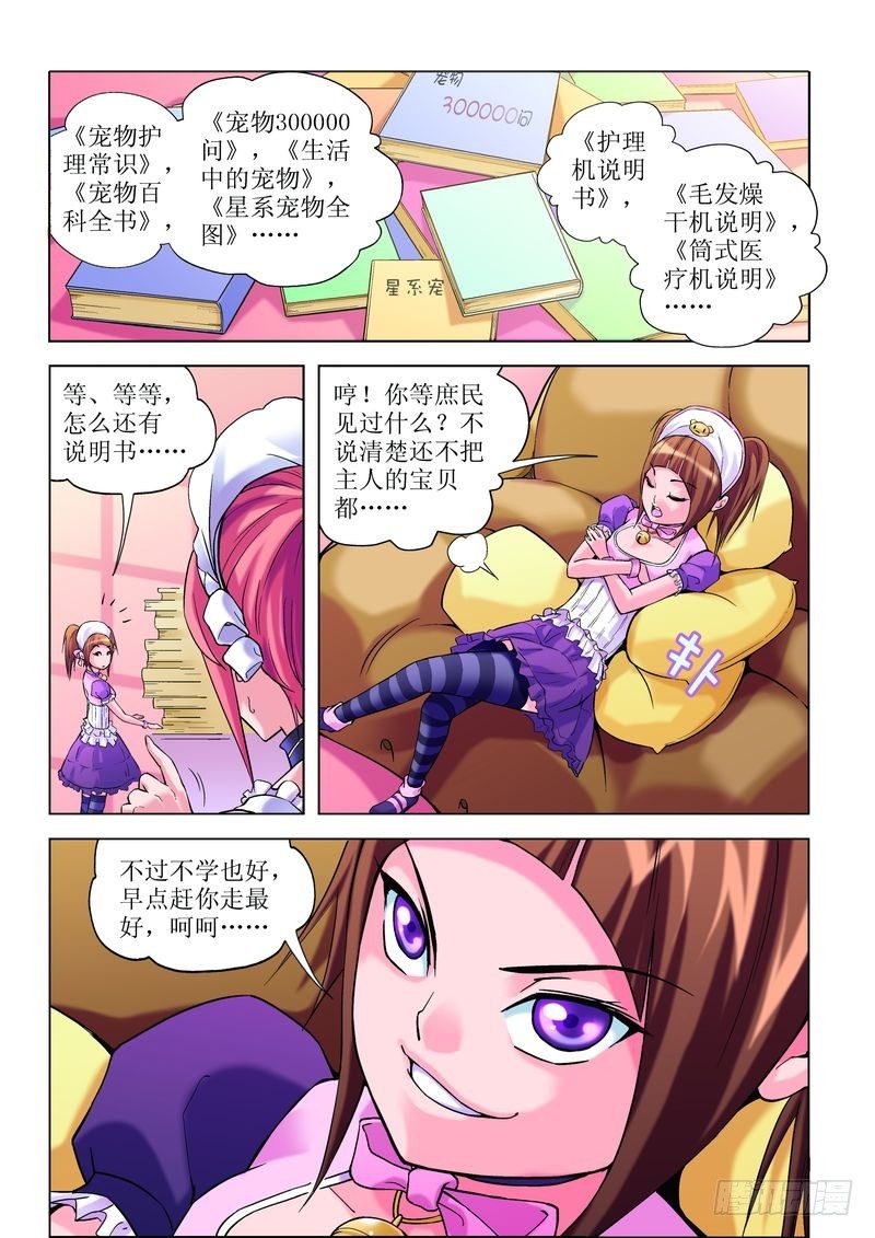 第3章20