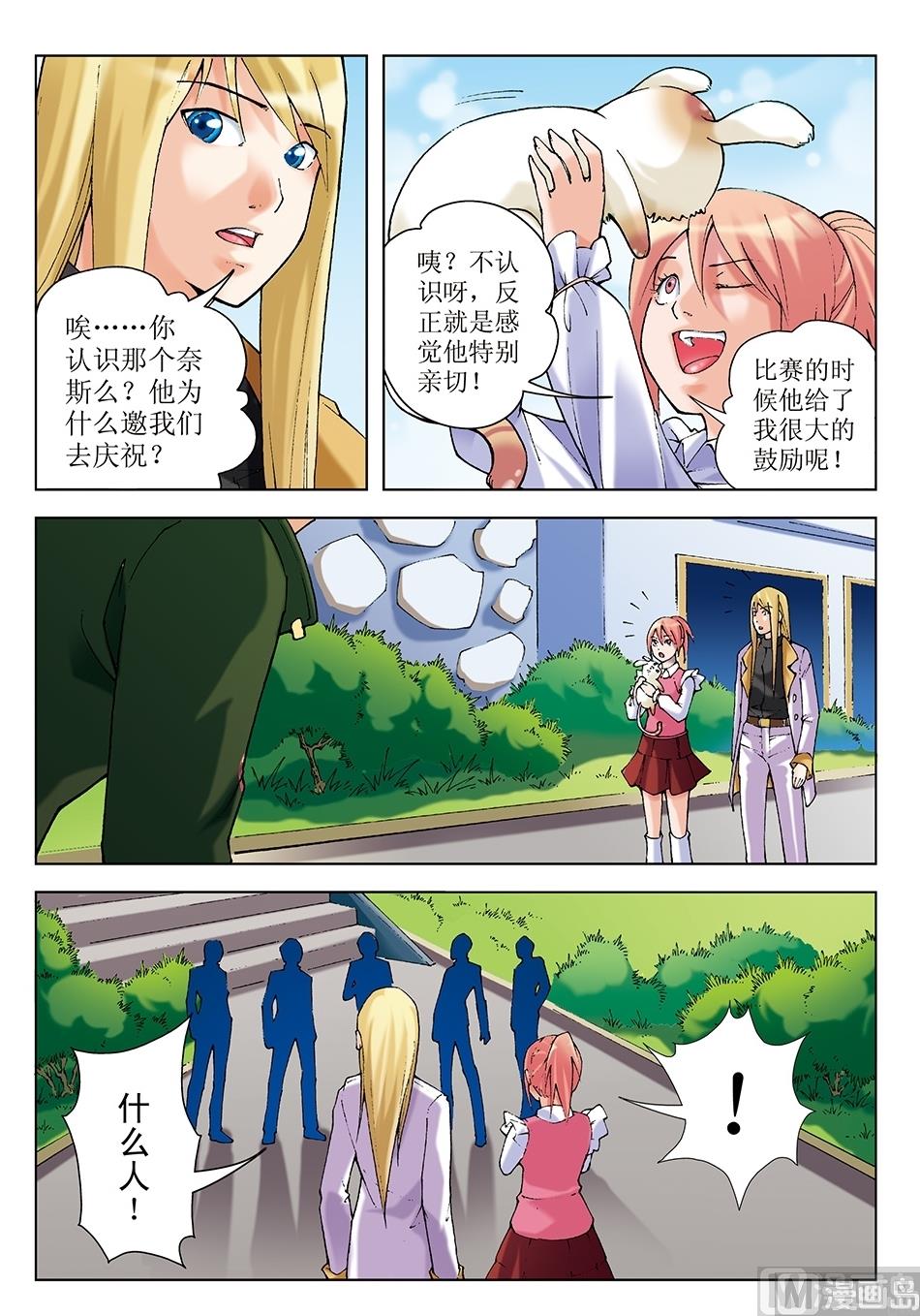第18话4
