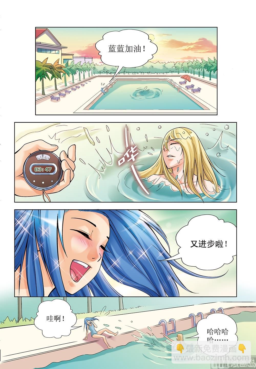 第16话1