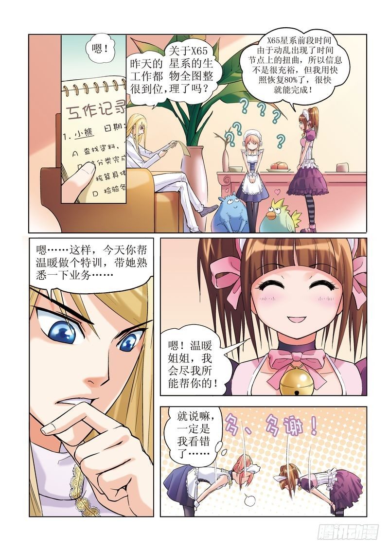 第3章15