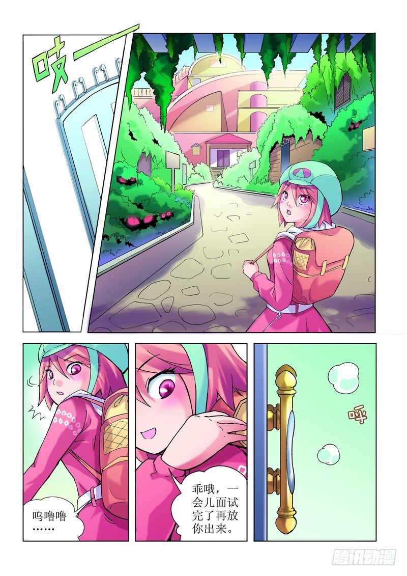 第2章9
