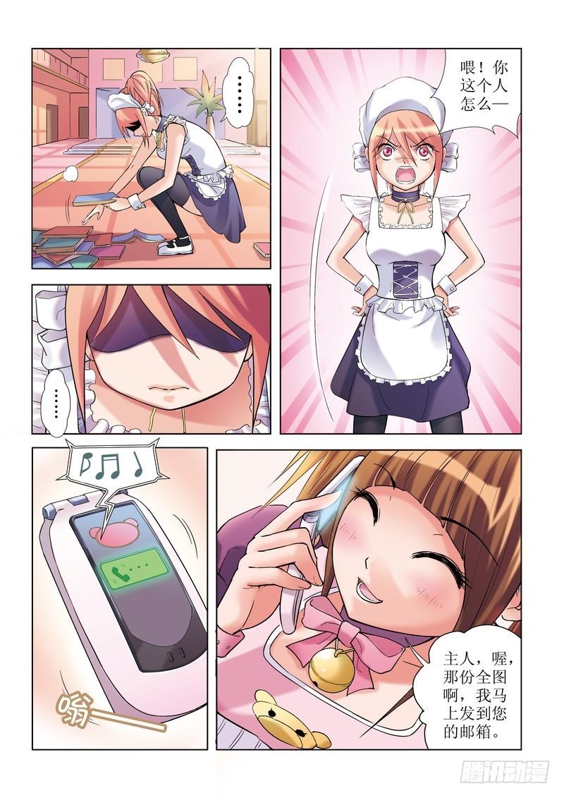 第3章18