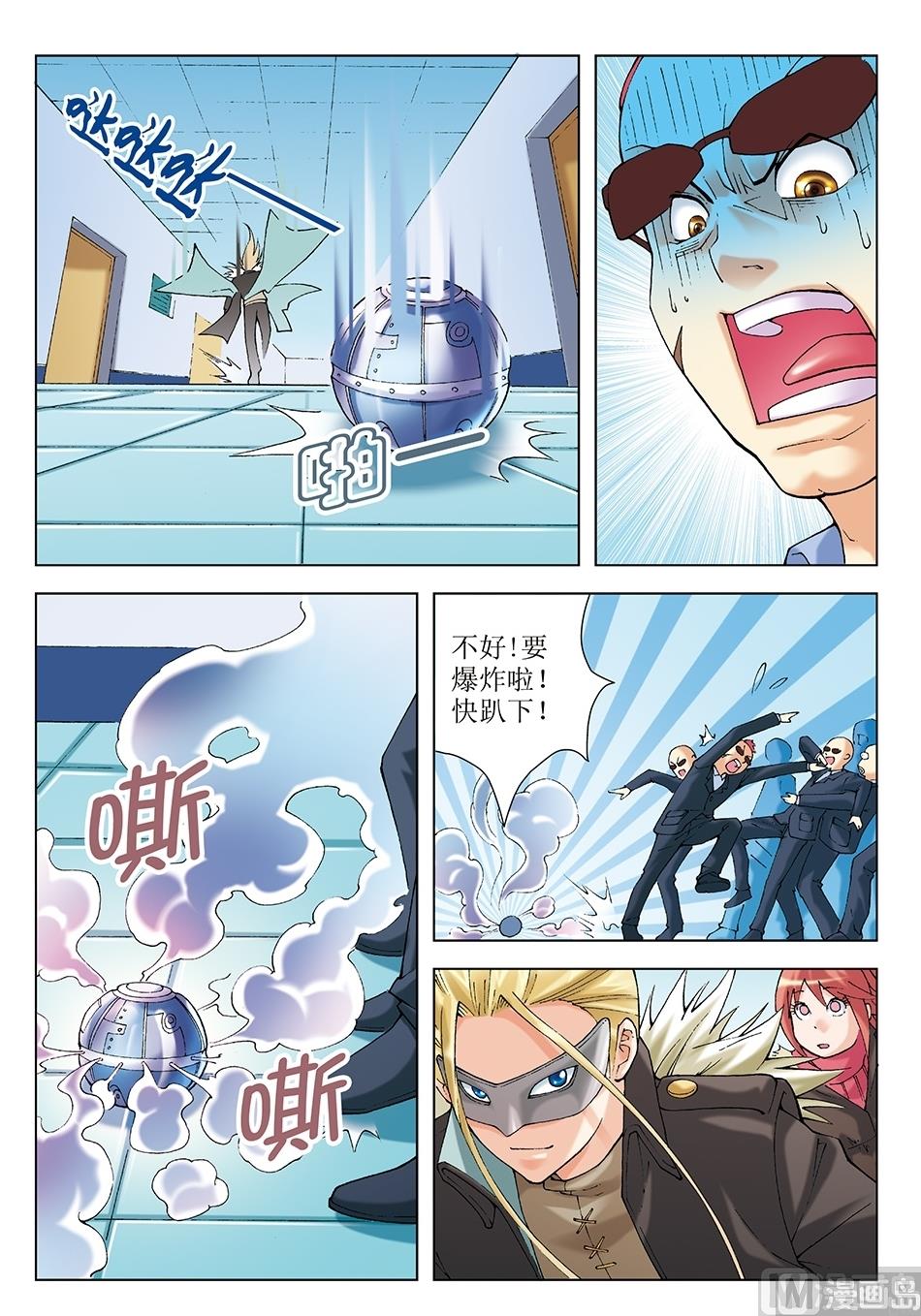 第27话7