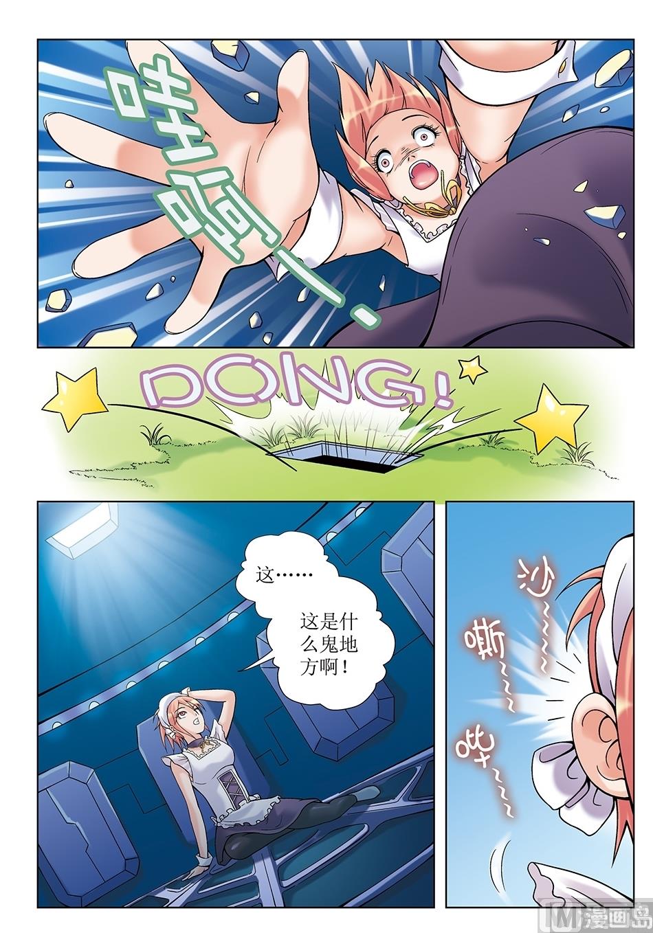 第11话1