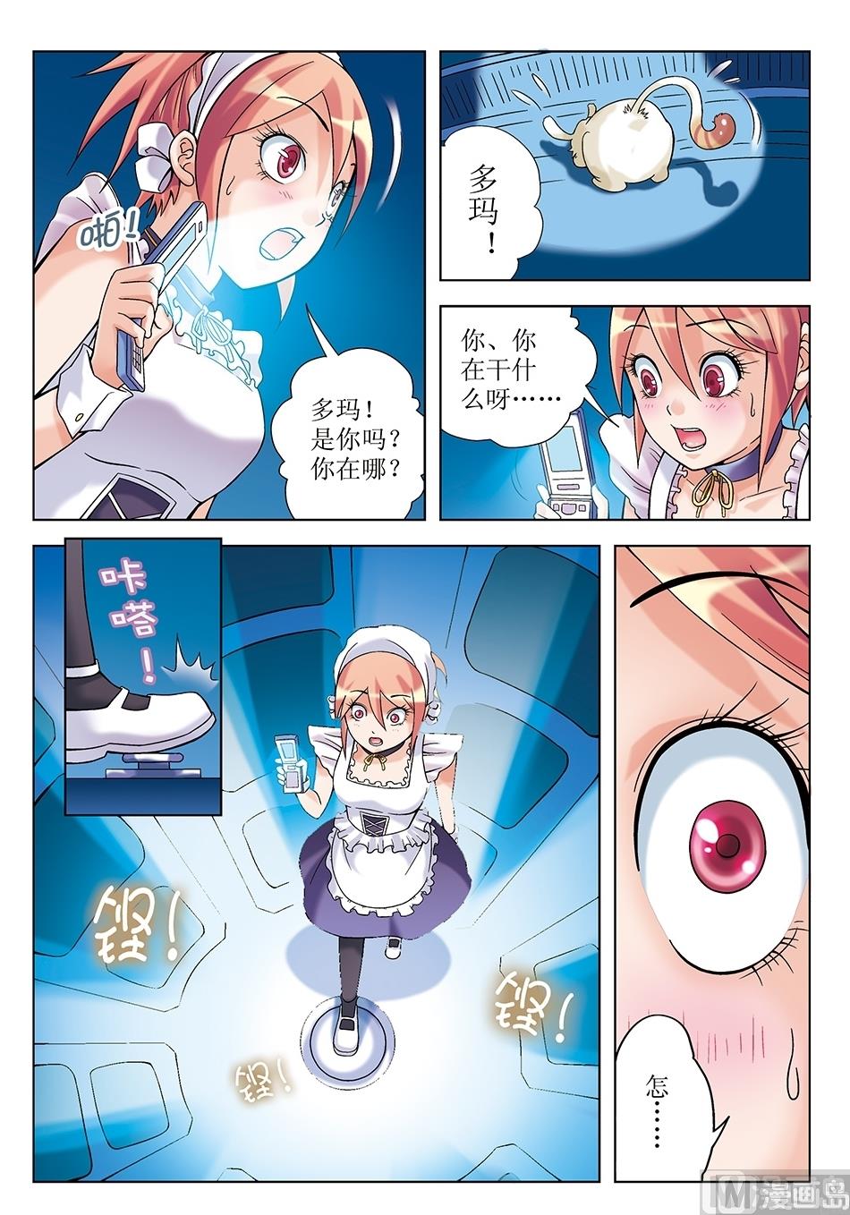 第11话2