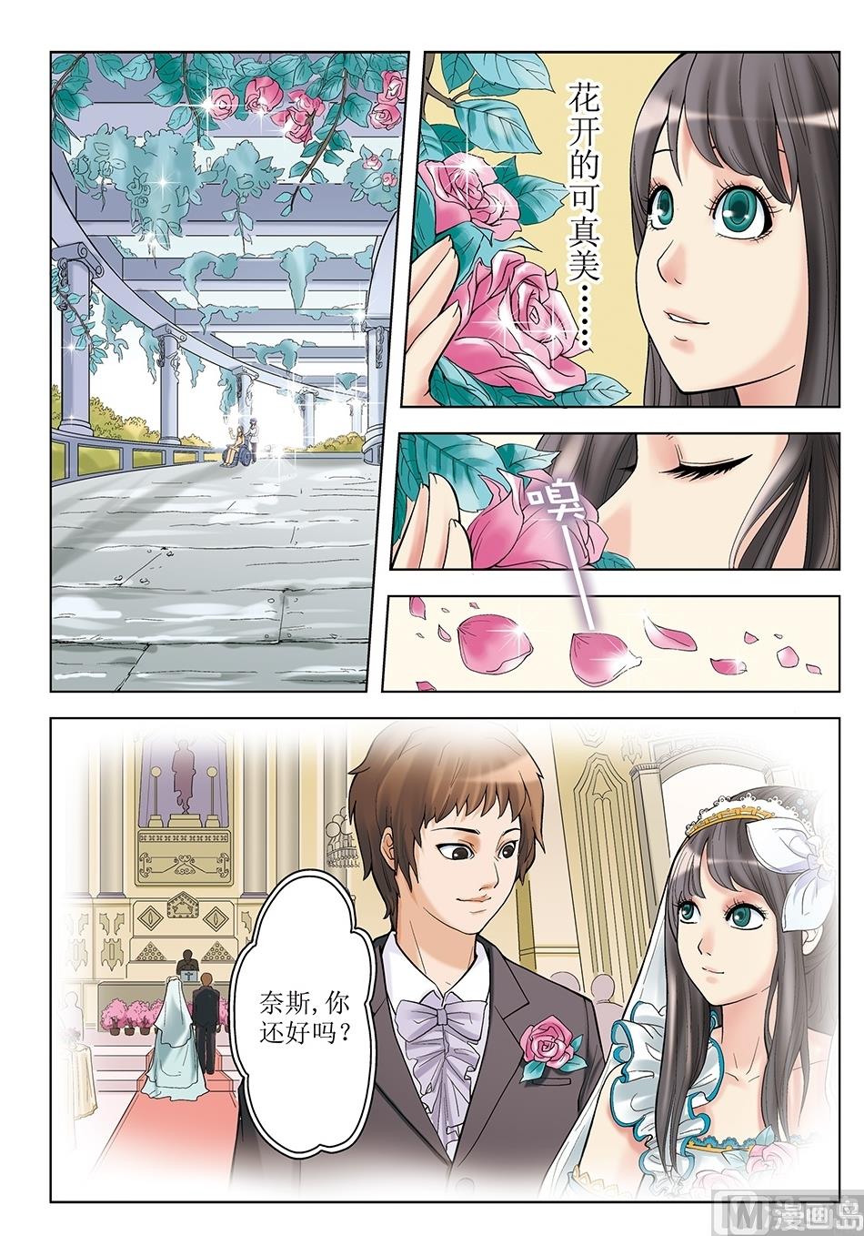 第29话2