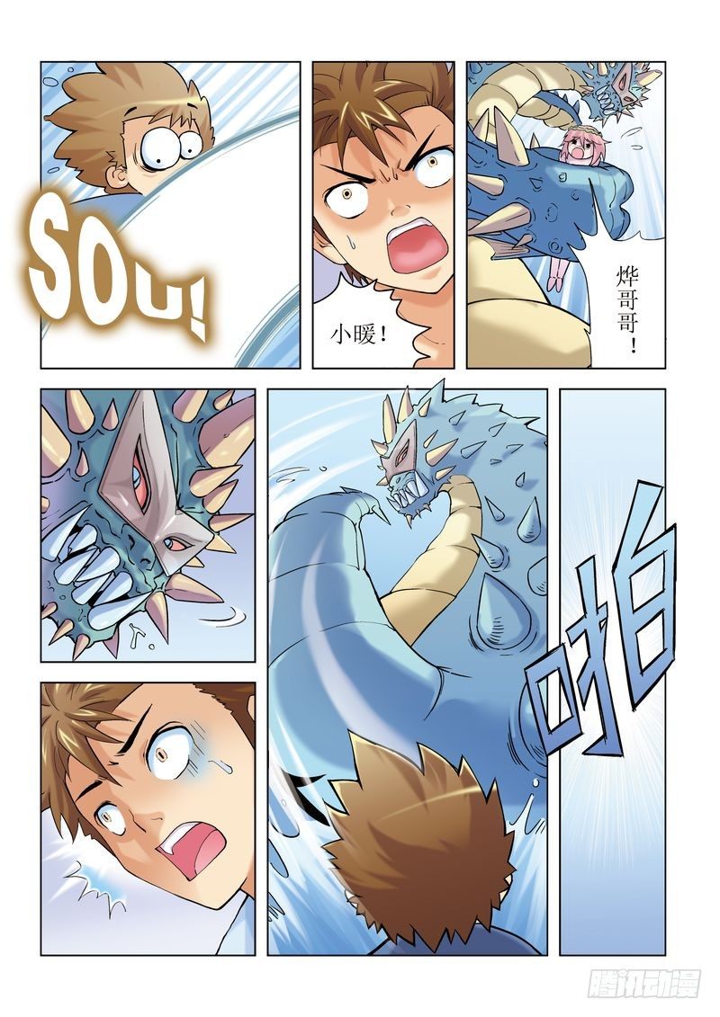 第2章2