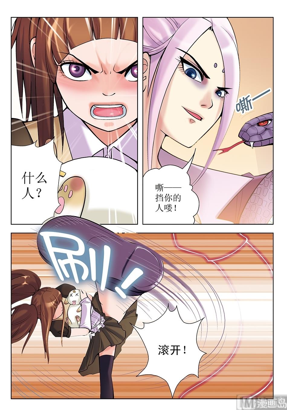 第24话0