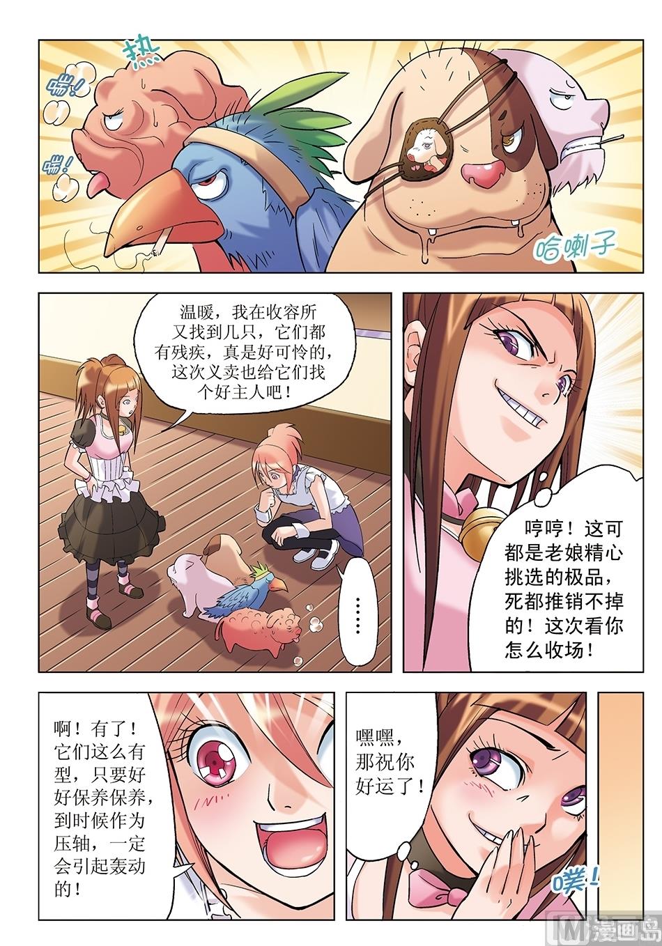 第14话0