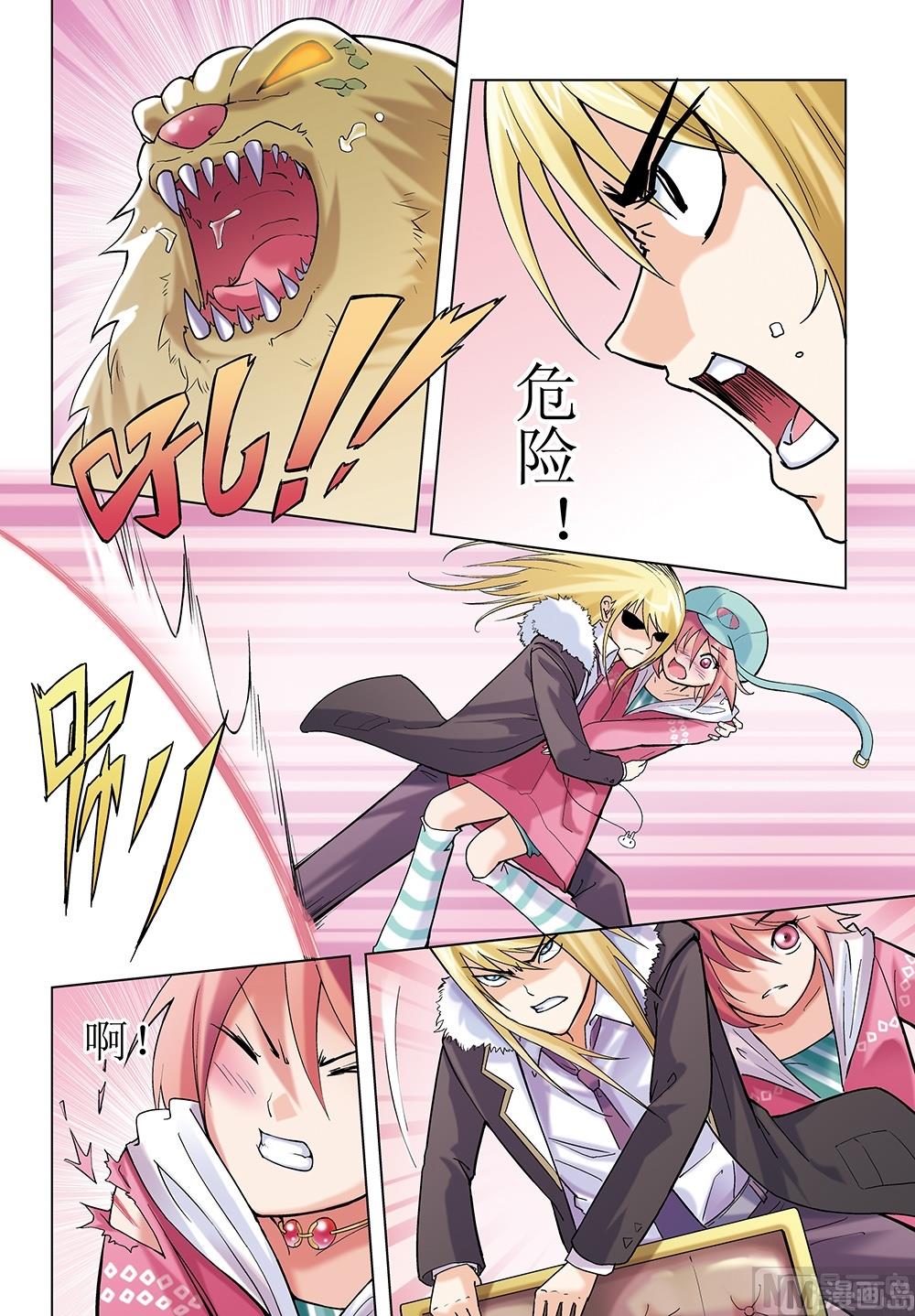 第4话6