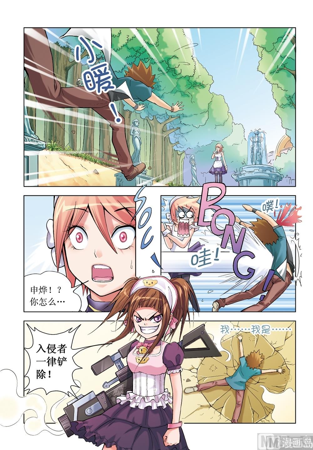 第7话11