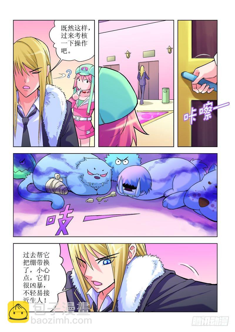 第2章13