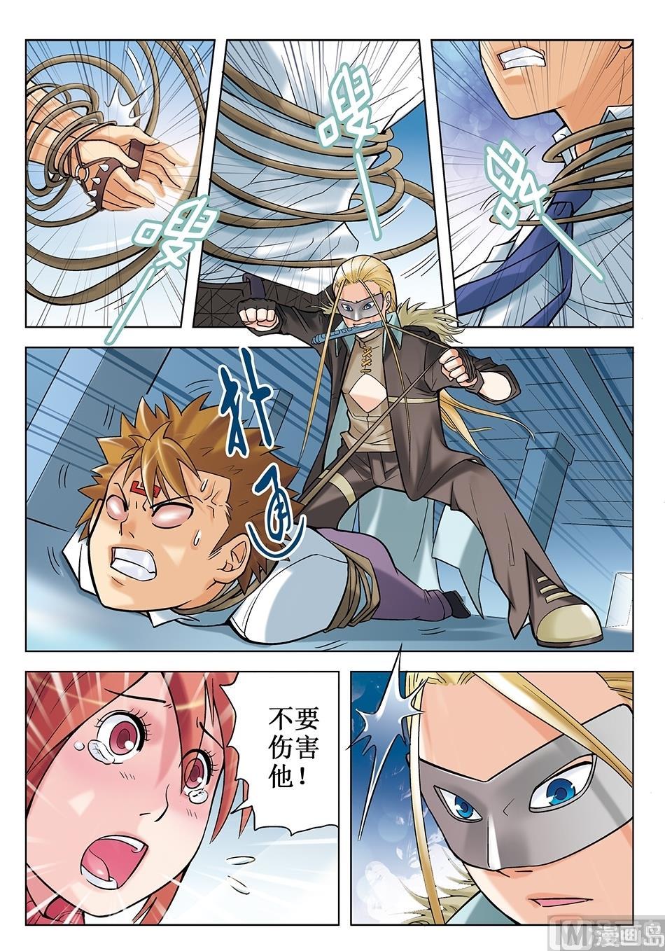 第30话7